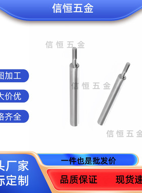 一端外螺纹带退刀槽导向轴SEK01 SEK02 SEK06 SEK07加工定制光轴