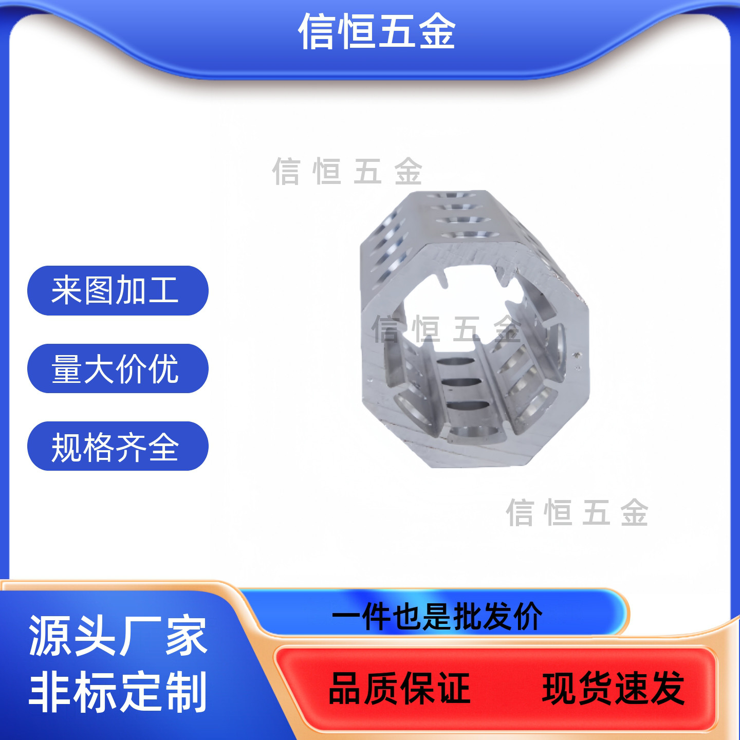 铝型材八角管 铝型材中空八角管 标准型 铝合金材质 BWL01 BWL02