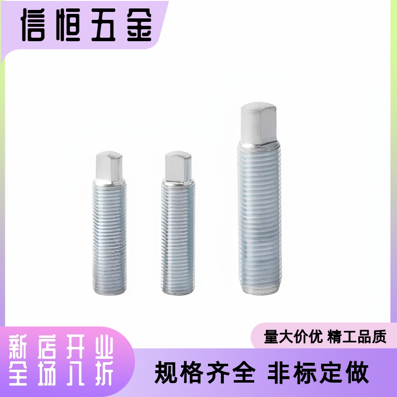 槽细牙镀锌调整螺丝组件HANS4内六角孔扳手/5/6/8/10/12-40/50/60