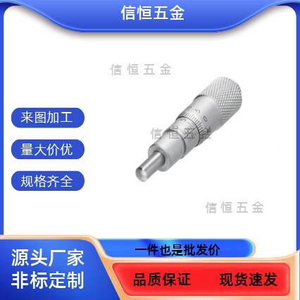 CFCC CFCM CFCY CFCR 6 13 25 50微分头滑台调节CFCD25千分尺旋钮