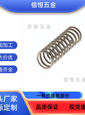 弹簧WT3/4/5/6/8/10/13/27-5/10/15/20/30/40/50/60/70