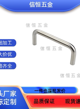 XAE16/18-D6/L40镀铬圆形拉手 45 50 55 60 64 70 80 90 96 100