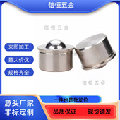 BCHAJ7.5 30牛眼轴承万向滚珠 QDC22 滚动钢珠滚轮