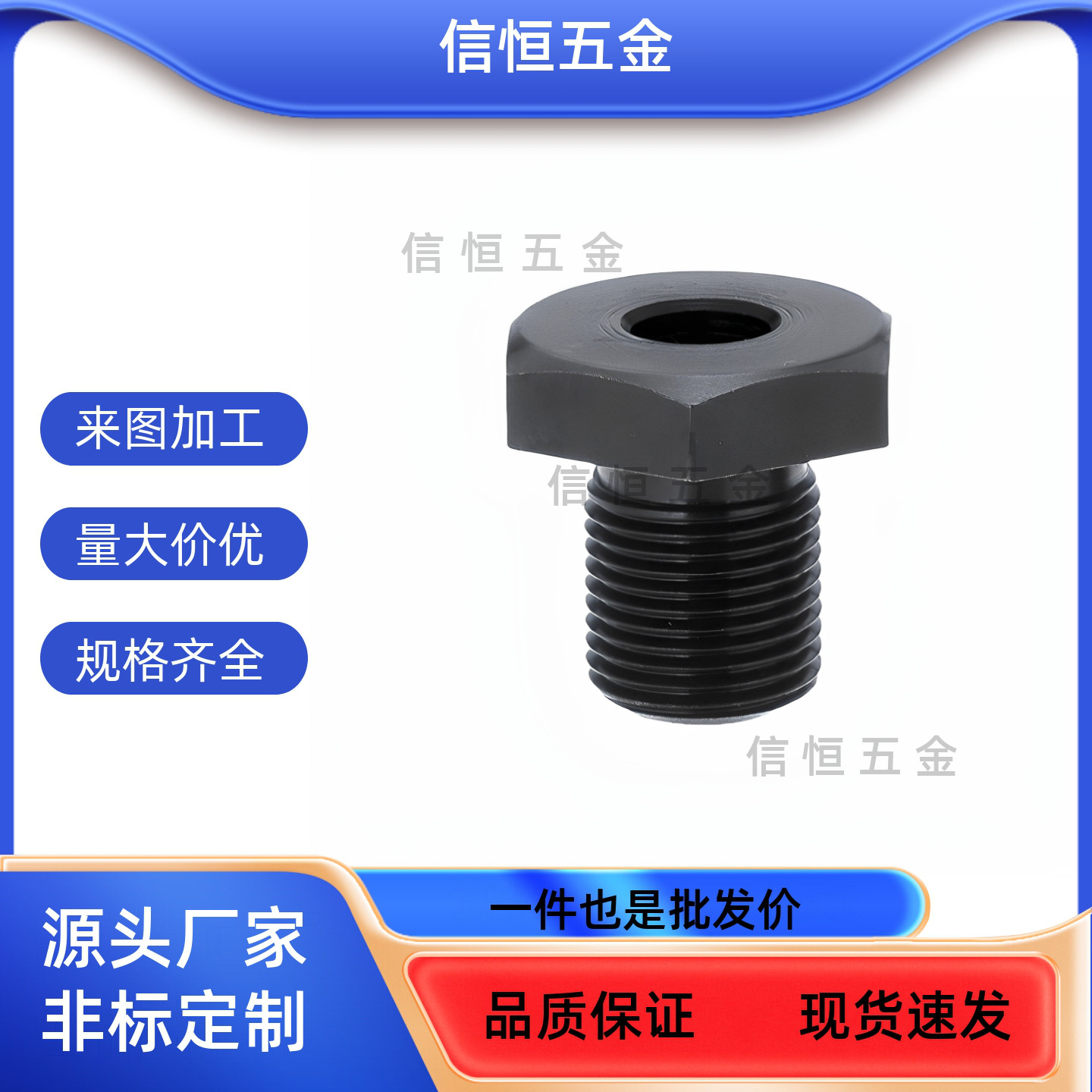 UUSCB4/5/6/8/10-10/12/15/20/25/30/40/50TDB21带聚氨酯止动螺栓