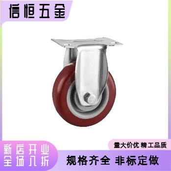 C-CJLK/CJLJ/CJLS/CJLN/CJLNS75/100/125-U万向刹车轮脚轮