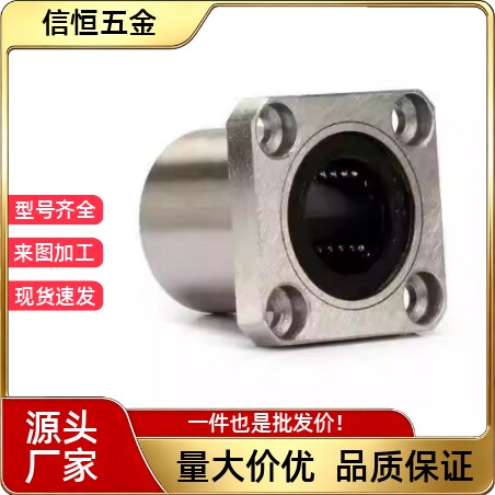 LMF11/12-d6/d8/