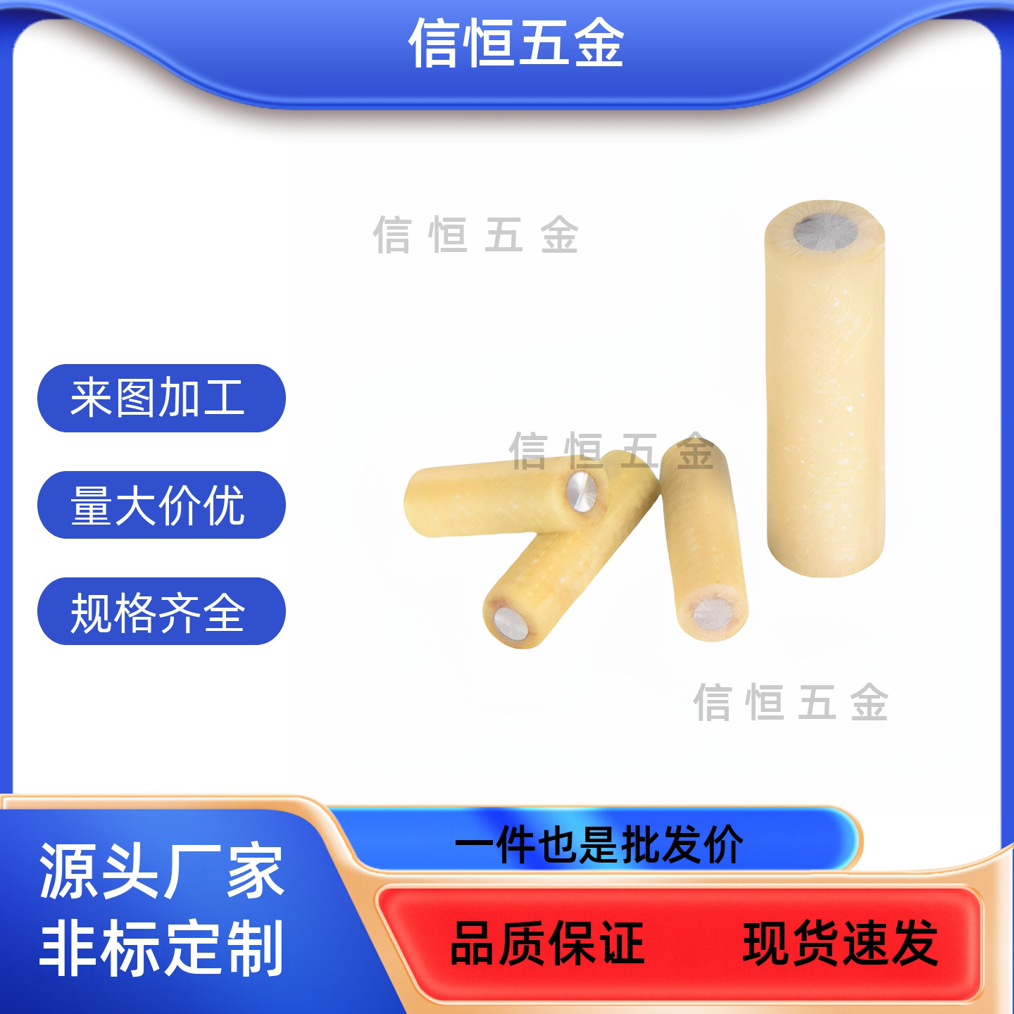 MSIP6/8/10/12-15/20/25/30/35/40/45/50/60 现货绝缘定位销