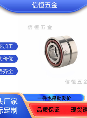 小型丝杠支撑用组合型BBY706 708 7000 7001DB/DF小角接触球轴承