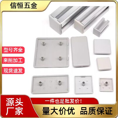 端盖ARC52-G408-4040ARG51-308/4040R/4080/3030/3060/8080/8840Y