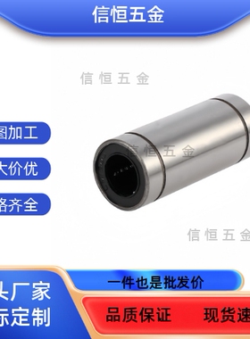 LMD21/双衬LMD31-D6 8 10 12 13 16无电解镀镍紧凑型直线轴承单衬