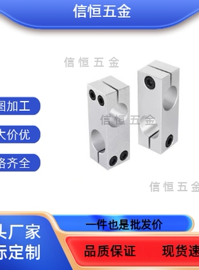 C-HLKDU ALKDU6 8 10 12 15 16 20 25 30C-HLKDE ALKDE支柱固定夹