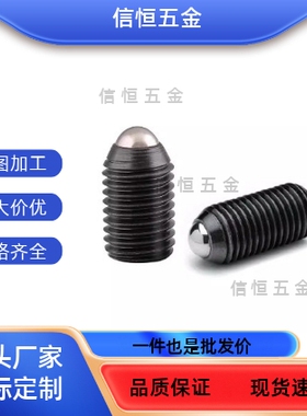 球头柱塞供应定位珠ZAC11/12/13/14-M3/M4/M5/M6/M8/M10/M12/M16