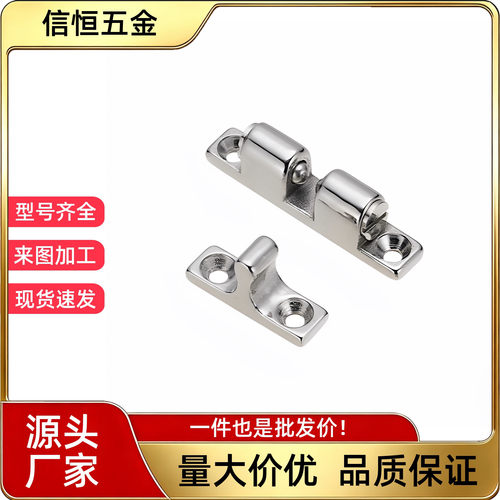 球形扣BCAS/BCASS/BCASD32/43/50/70不锈钢门吸