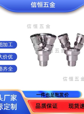 多管套型42快速43接头02内螺纹01J-XYM41-2SF1-2SF2-3SF1-3SF2-A