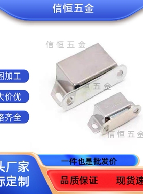 门吸03/E-AKB31/35磁力扣不锈钢HFU02 04 05 09-40 45 70 75/60