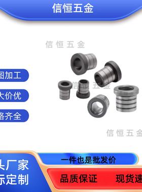 C-JBAG/C-JBHG4 5 6 8 10 12 直柱型/肩型 粘接式 经济型定位衬套