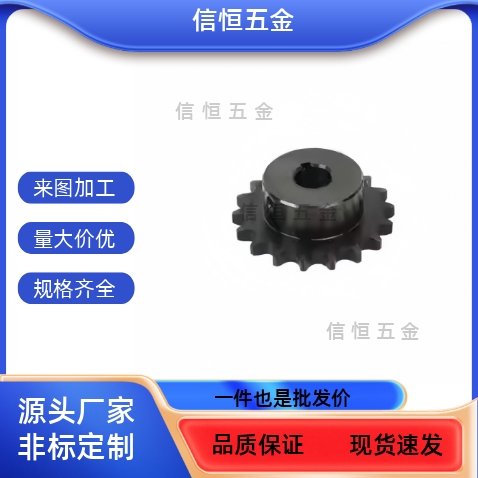 链轮C-SPB08B10/12/13/14/15-N-12/14/15/16/18/19/20/22/24