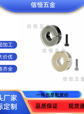 经济型 固定环 开口型 带聚氨酯型E-SCD5/6/8/12/13/15/16/20/25