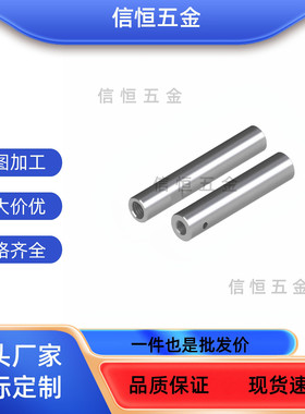 SCE01 SCF01 SCE02 SCE21 SCF02 可定制一端内螺纹带扳手槽导向轴