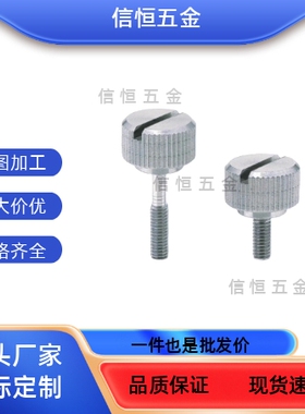 HAW71/76-M4/5/6/8-L10/15/20/25/30/35/40/50 圆弧小径压纹旋钮