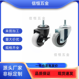 D75D63D100D125D150 脚轮CBN11 J50 P40 CPG02CDM13E03