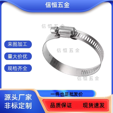 HOSBS19N/HOSB16/软管箍22n/25n/E28/31/38n/44/50HOSBH60/HOABS8