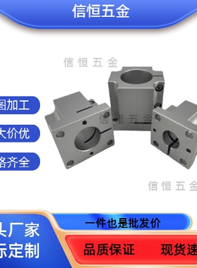 ZCD01/ZCD11/ZCD16/ZCD17-D25 D35 D50 D100机构安装组件底座锁块