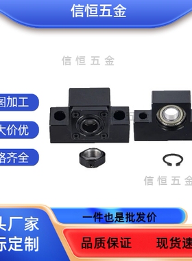 滚珠丝杠支撑座AK AFBSW BSWN BSWR BUN BUNM BUNR10 12 15 20 25