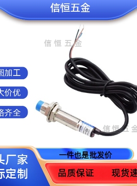 开关31接近10ZKJ01传感器C-2C08-N11-P03 2C12/ZJJ51-M5/4/6/86