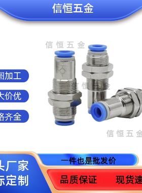 不锈钢快速接头MSBUL4/6/8/1012 E-P/ACK-M/PM4/6/8/10IEC