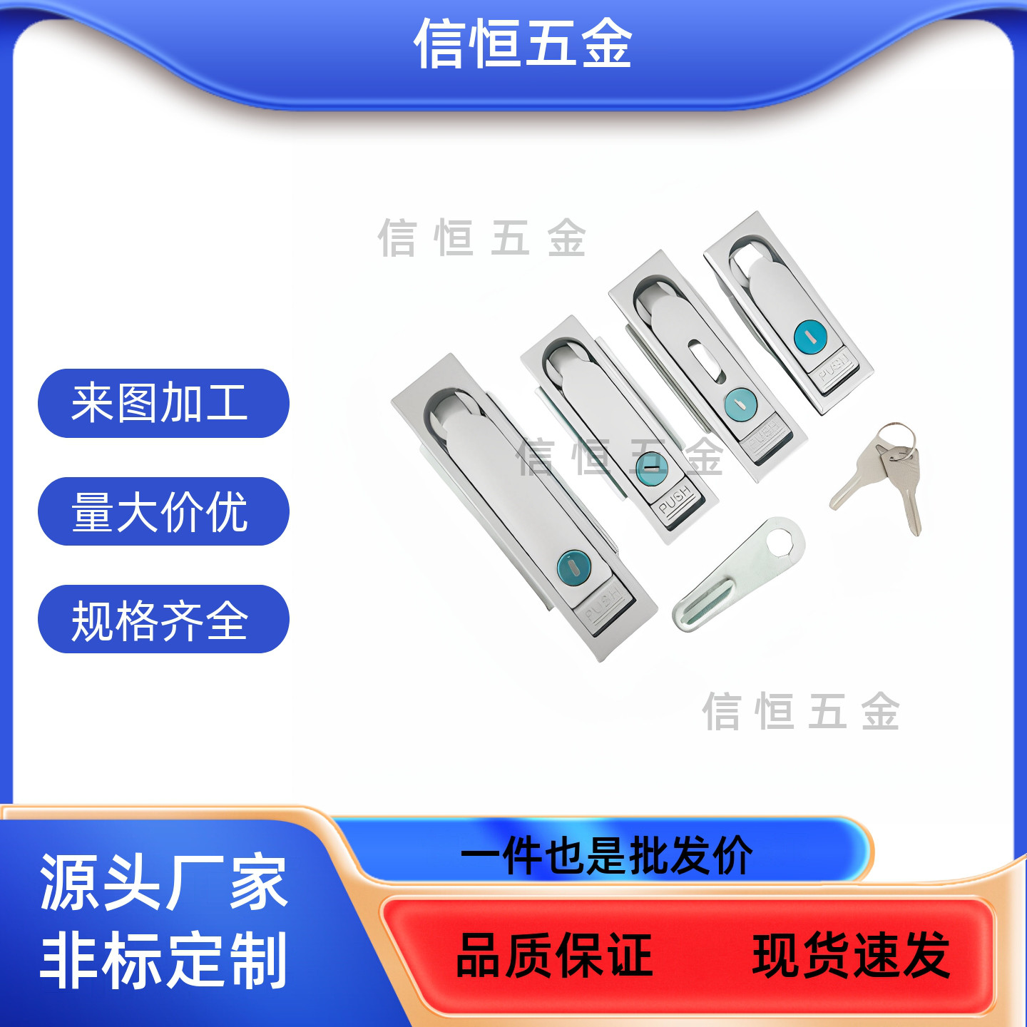 替LXAT56/57XAT61/60-A84/A117/A142门锁62柜锁11/12平面锁