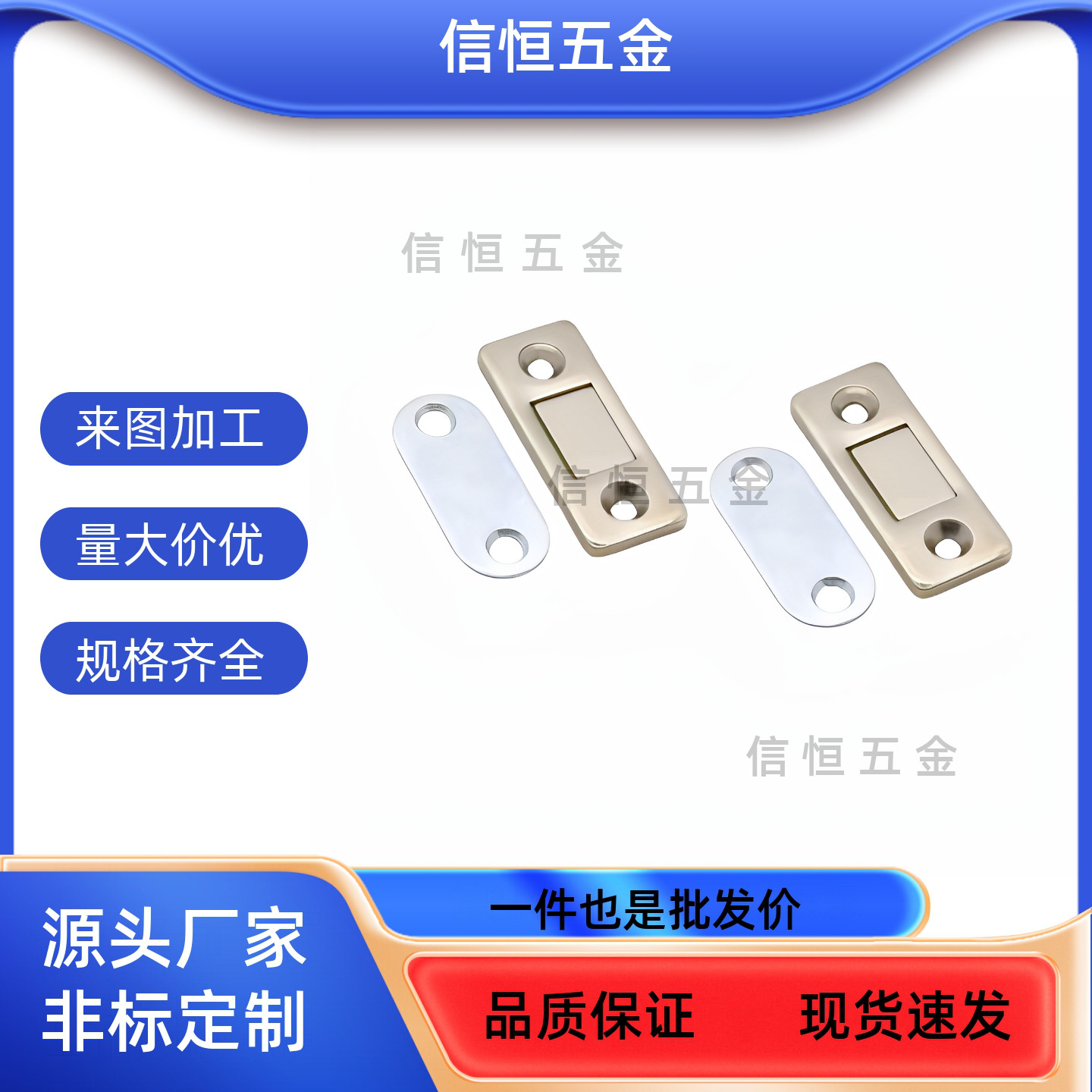 HFU61-15/39 MC-159-8 工业门吸MPP-1/2  E-LMGCM1/2金属型磁力扣