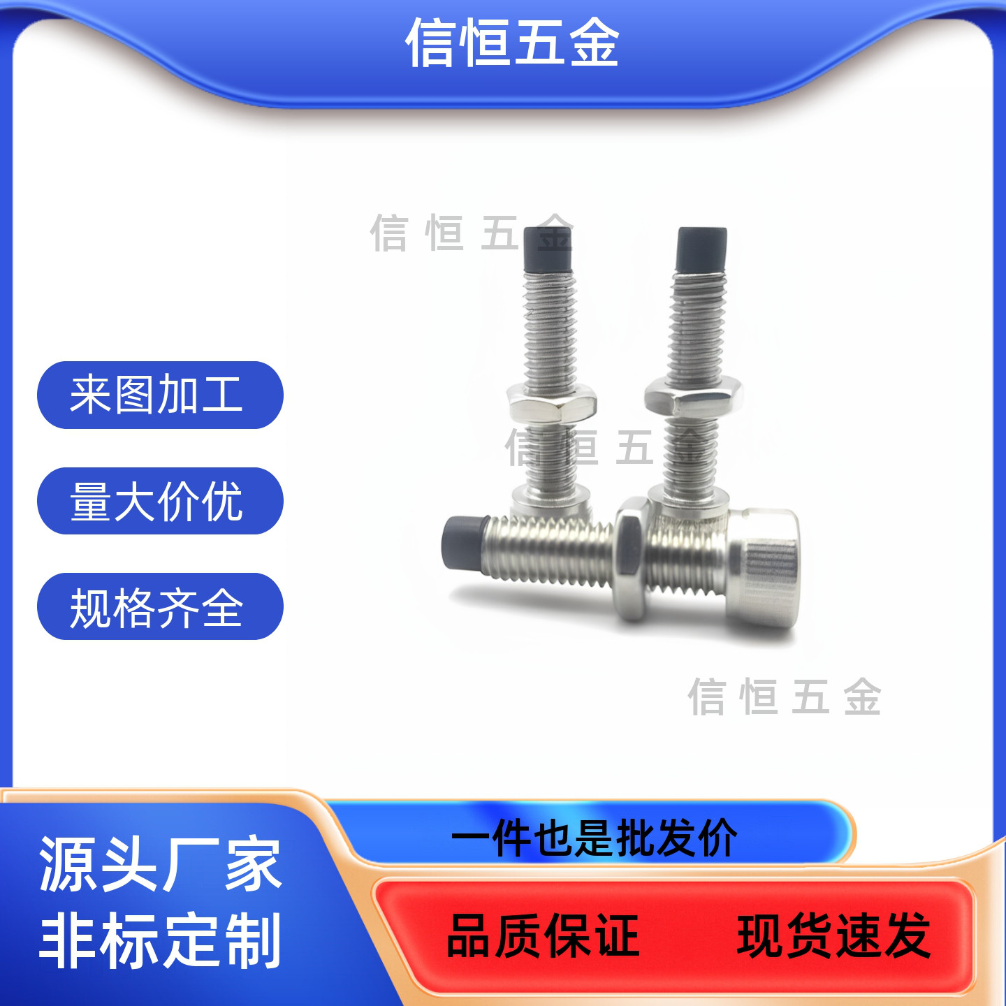 UUSCB4/5/6/8/10-10/12/15/20/25/30/40/50TDB21带聚氨酯止动螺栓