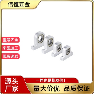 KECP BFG 6000 6001 6002 6003 6004 6005 6006P型立式轴承座组件