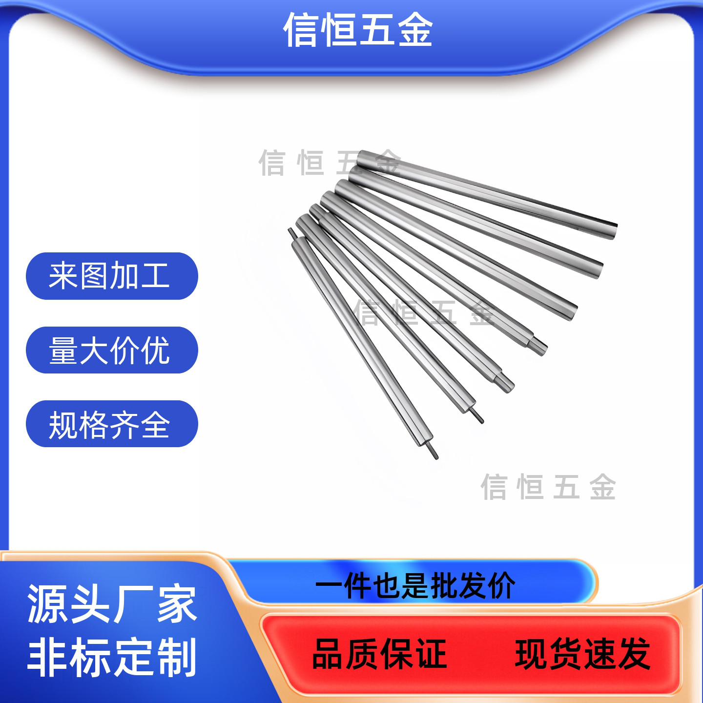 ESC-D6-L20-M3-N3-S0/1/2/3内-螺纹带扳手槽型导向轴