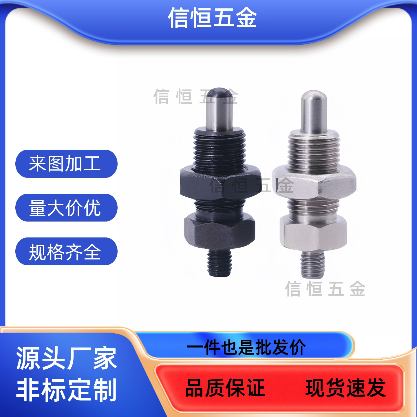 PXNA/PXNK10/12/16分度销快速插销弹性螺丝旋钮柱销ZAB31旋转柱塞