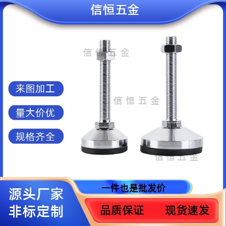 AJC AJCR-D78/D98/D118-M20/M24-L120/L150水平调节重载脚杯