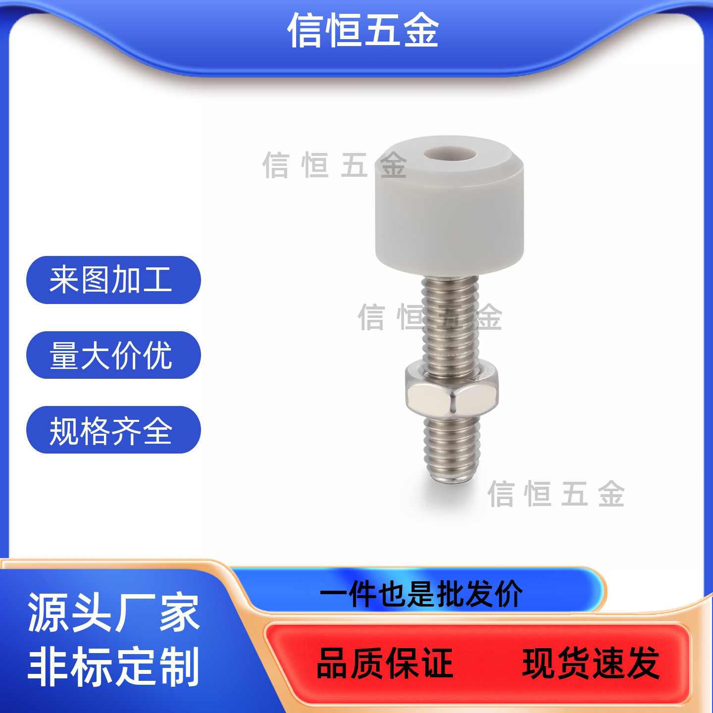 SLUNA3/4/5/6/8-10/15/20/25/30缓冲螺栓TDC66聚氨酯限位止动螺栓