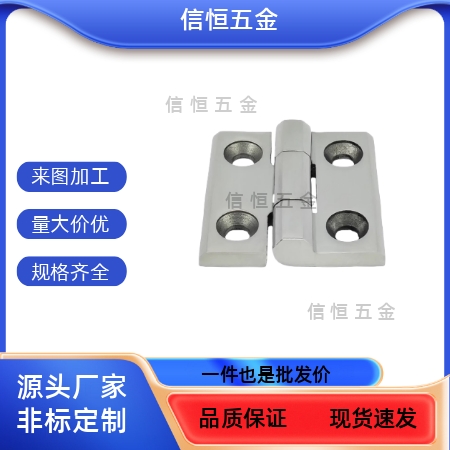 HFM86-75/100合页02-12/JHFB21-50/HFG65/HFS11-30/03不锈钢E铰链