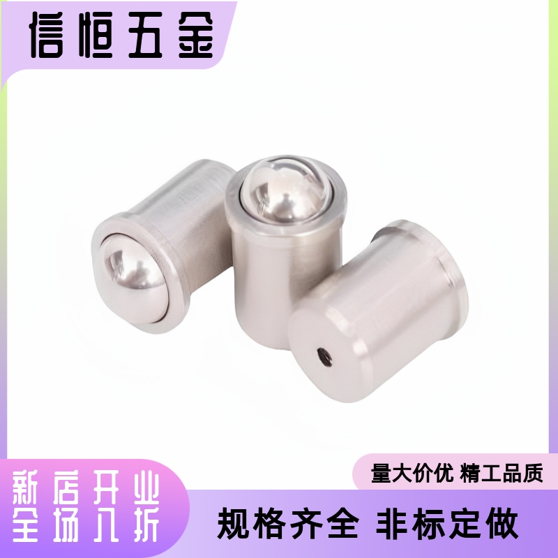 PFSSN PFSSR2 3压入式球头柱塞 4 5 6 8 10轻/重载定位珠金属球头