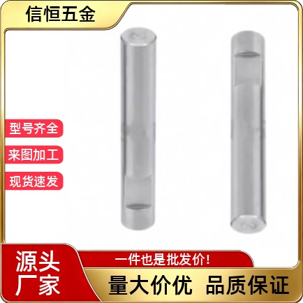 HCLSG HCLSGH SHCLSG PHCLSG5 6 8 10 12 15 16 20止动螺丝铰链销