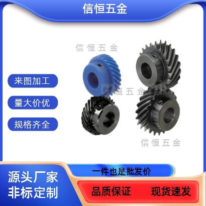 NEGKB/NEGKN/齿轮NEGKS1.0/1.5/2.0/2.5/3.0-E15/20/26/30-850L/R