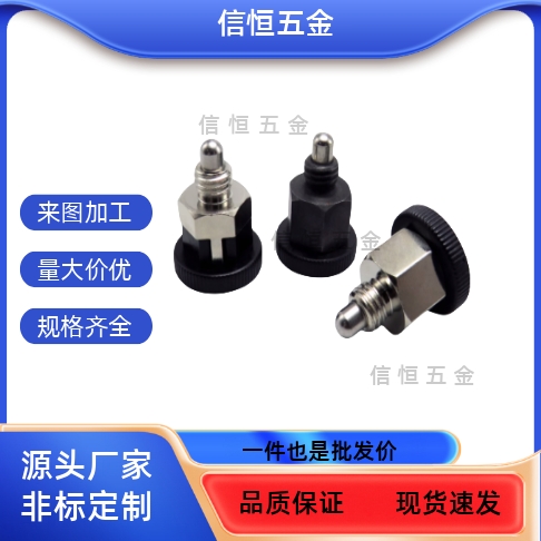 SPMXYSM不锈钢旋钮柱塞简易弹簧定位销M6\8\10PMXYSB迷你型分度销