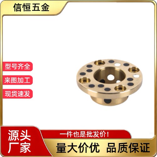 无油衬套石墨铜套OFAKZ YTKZ E-MUKZ OFP03-d MPKZ6 8 10 12 1516
