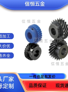 NEGKB/NEGKN/齿轮NEGKS1.0/1.5/2.0/2.5/3.0-E15/20/26/30-850L/R