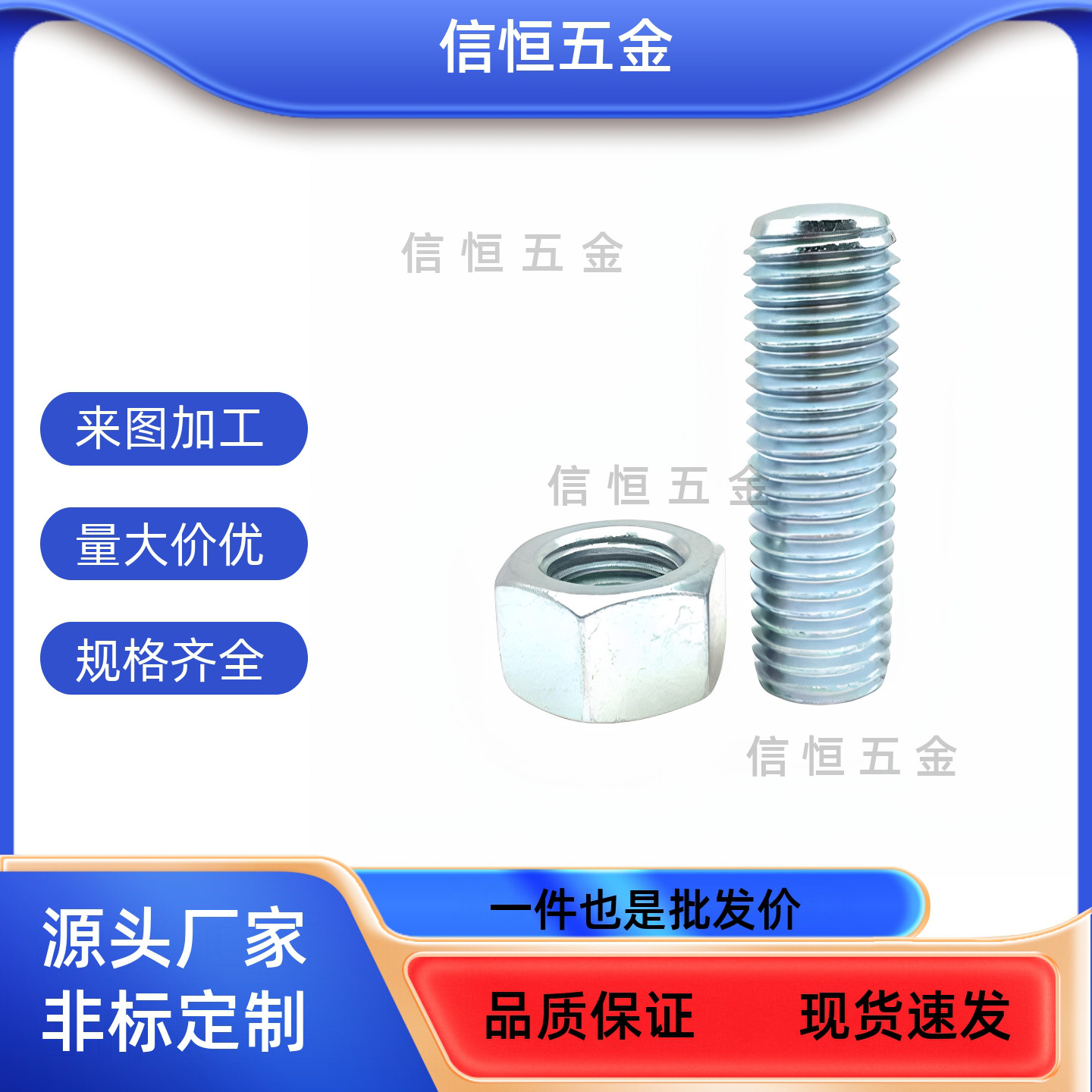 PAS17/TBD26/ANBN3/4/5-10/15/20/25/30/35/40/45/50/60调整螺丝