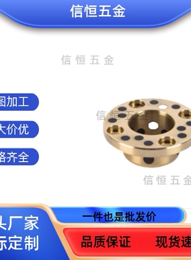 无油衬套石墨铜套OFAKZ YTKZ E-MUKZ OFP03-d MPKZ6 8 10 12 1516