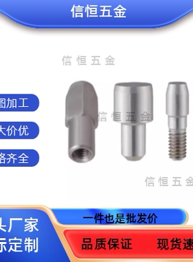 大头销AFPBA AFPBD AFPBPA AFPBPD内螺纹型  定位销 锥角型