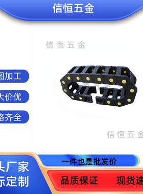 VBK21-F20/30/40/50/60-R38VEK21/VBK21-F30-R接头替代款拖链