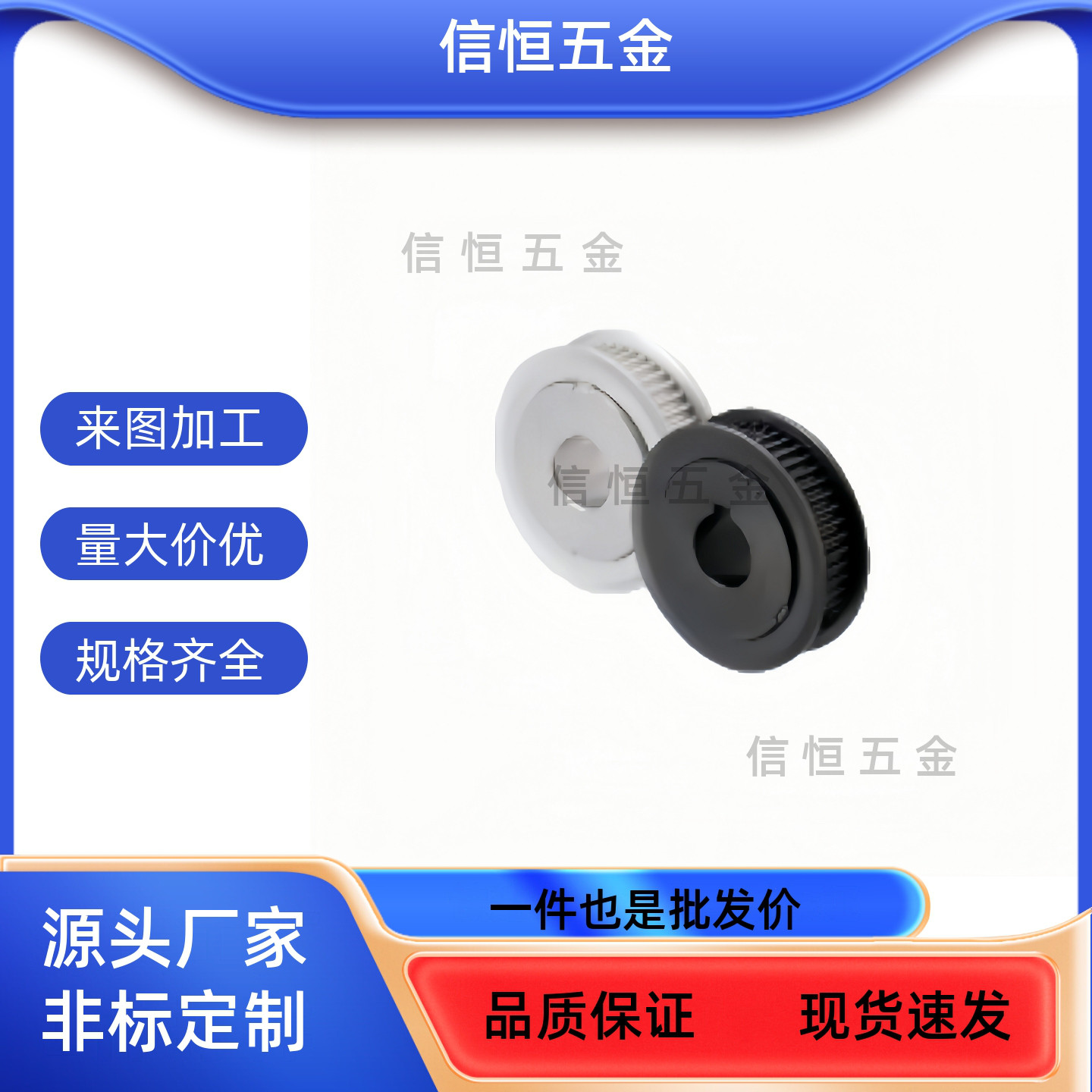 同步轮HTPA16S2M060/100-A-H4/5HTPA26S2M060-A-H4/5/6/6.35/7/8/